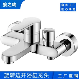 其他水暖五金;面盆龙头;厨用龙头