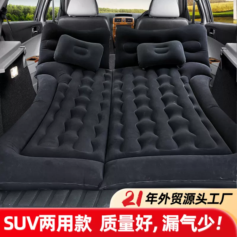 义乌工厂汽车充气床suv后备箱车载充气床新款旅行汽车充气床