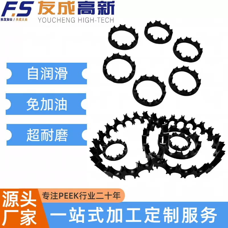 高强度自润滑轴承保持架 耐磨耐高温免加油轻量化设计 可合作开发