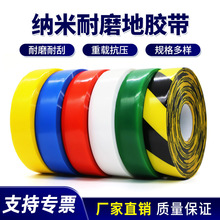 PVC�Ӻ�{�׵ذ��z���d�Ϳ�����ĥ��ʾ�z��AGV�ŗl���뉺���ñ��o