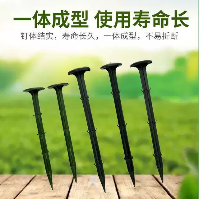 Thickened and Extended Plastic Ground Nails for Greenhouse Mulch Black Ground Cloth Barbed Nails Gardening Anti-Aging