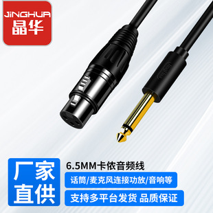 ���A6.35�������zĸ���l��6.35mm�D���r���������L����ԒͲ��