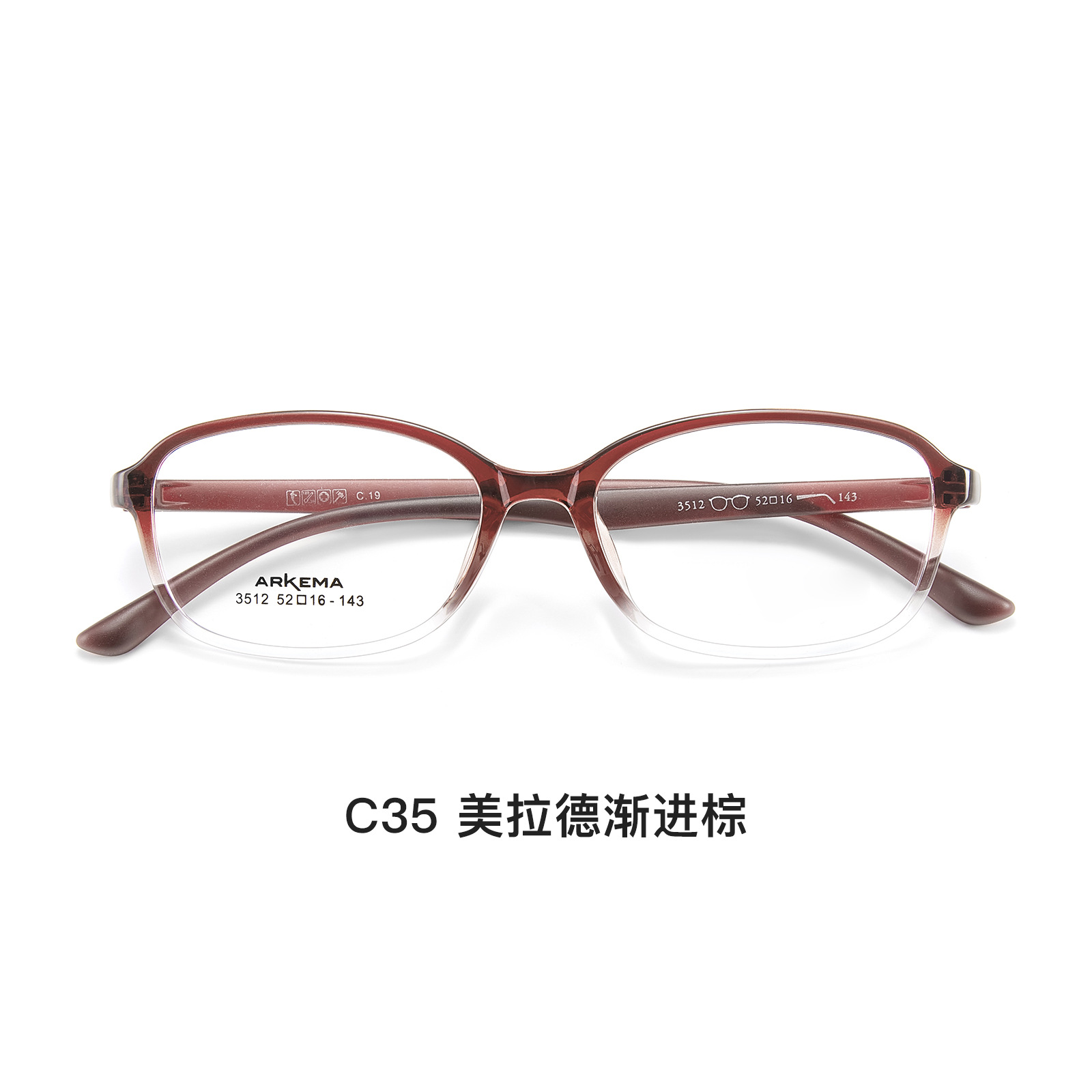 Marco de gafas ARKEMA superligero, ecológico y cómodo, borde ancho de 3,5 mm con alta miopía Danyang lote