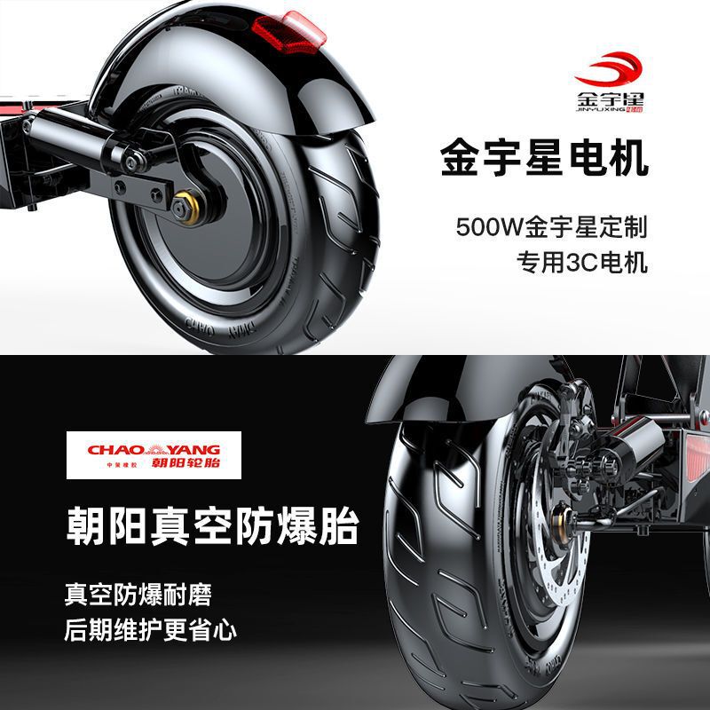 25 新しい電動スクーター親子車大人のミニバッテリーカーポータブル通勤スクーター小型電気自動車|undefined