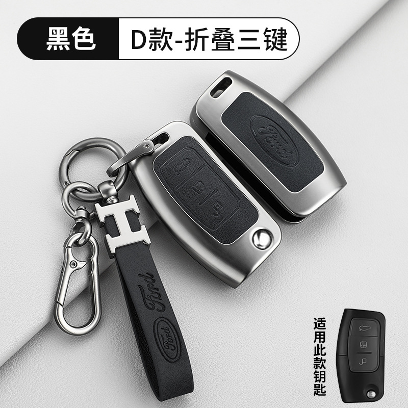 D 접이식 3 버튼 레트로 블랙 쉘 + H 가죽 버클 + D 버클 + 말굽 버클