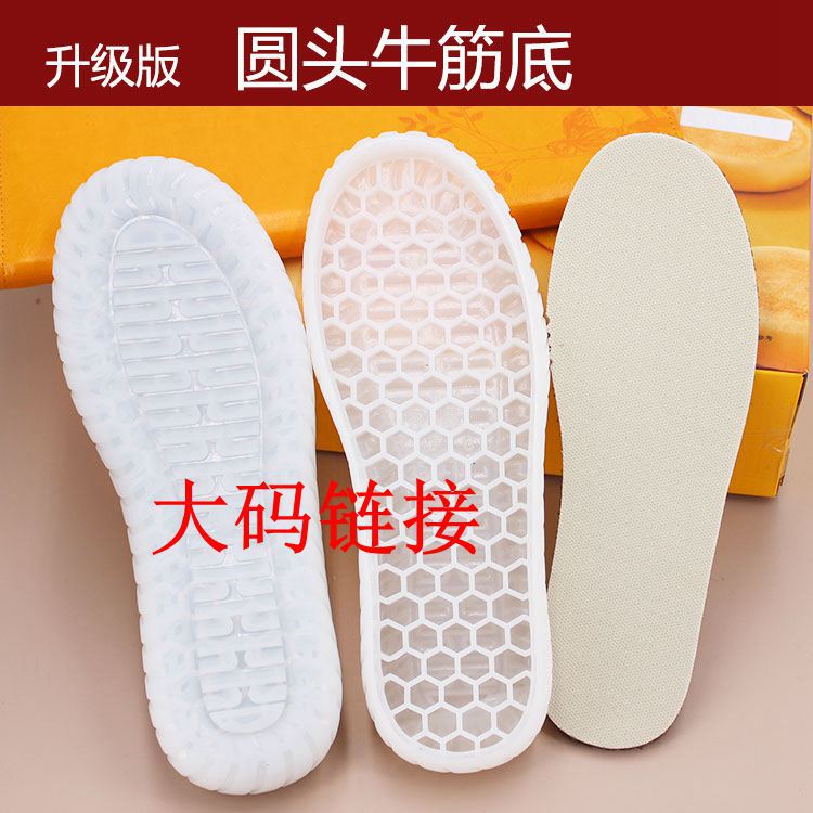 树泰鞋材防踢编织新款圆头牛筋底大码勾鞋水晶泡芙花拖鞋果冻毛线