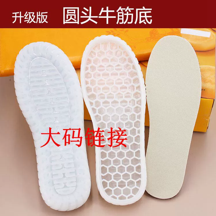 Shutai обувные материалы анти-пинать новые круглые головы говяжьи сухожилия