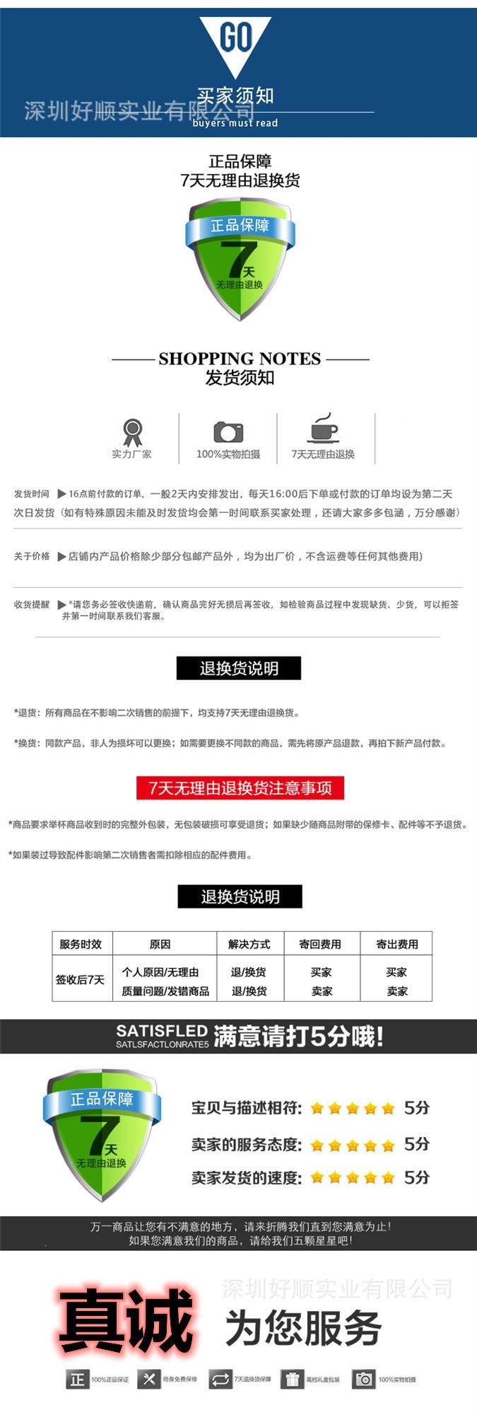 15739531999_1927655573_副本