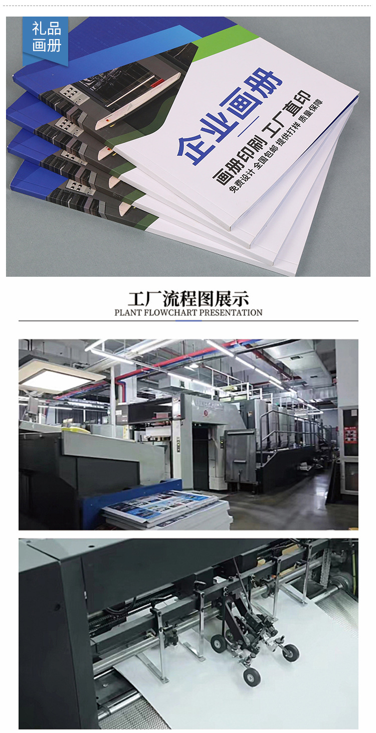 画册详情2-副本1-副本_13