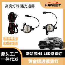 �m��23-25�����H5���bǰĘ�ܸ���LED�p͸�R�S���F���ø��b���