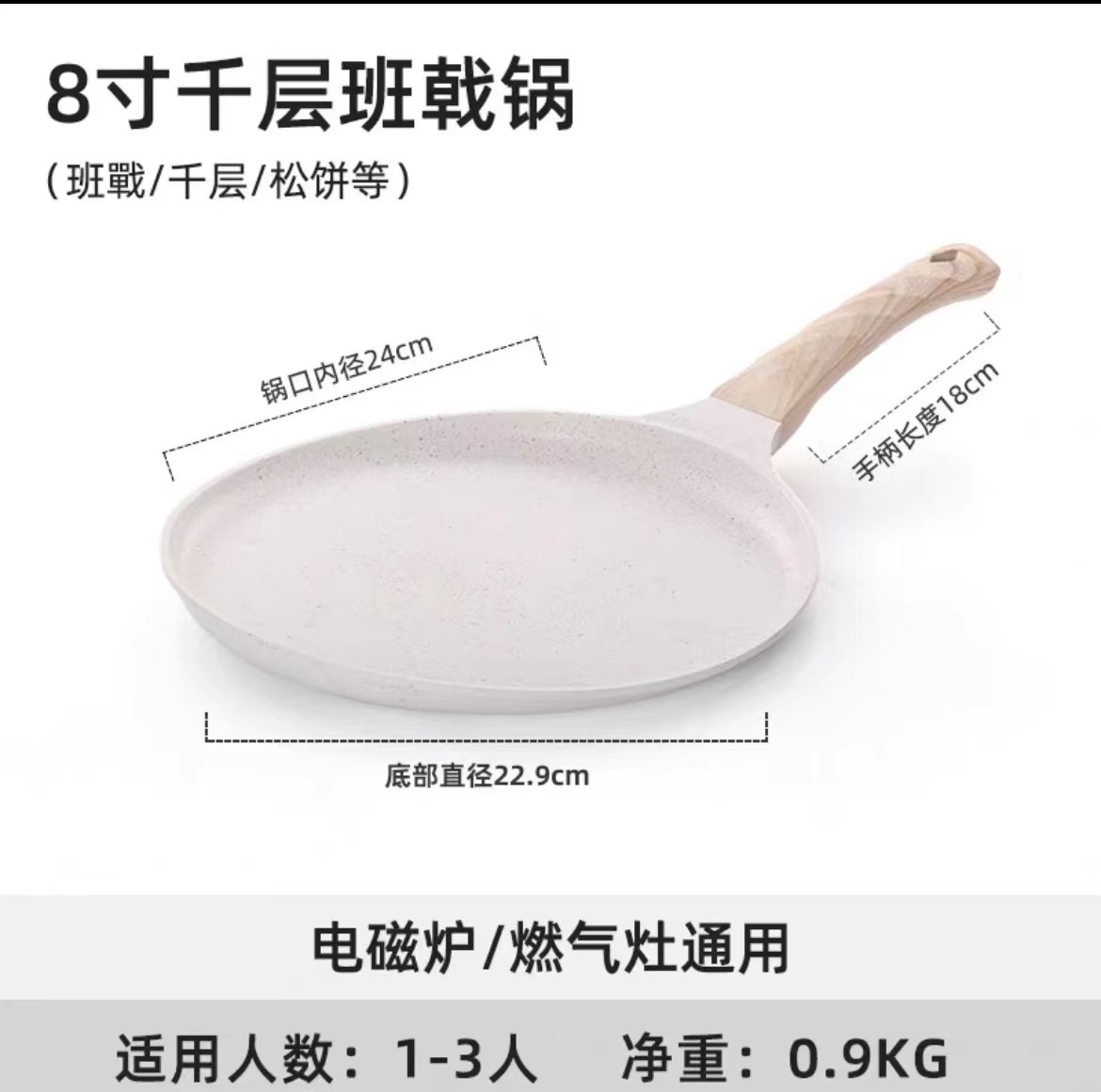 24cm sartén superficial