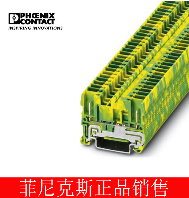 菲尼克斯 接地端子弹簧接地端子 - ST 2,5/2P-PE-3042146-50