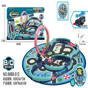 Amazon cross-border new collision rail car Children's remote control electric diy assembled competitive car rail toys