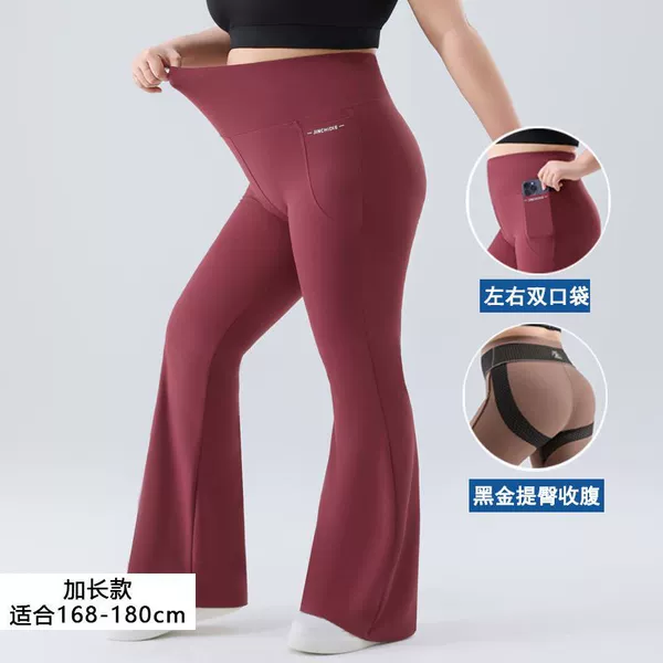 Anchor Red Extra Long Style [Suitable for 168-180cm]