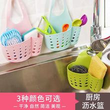 厨房水槽收纳挂篮水槽挂袋篮置物沥水篮沥水架储物筐收纳框