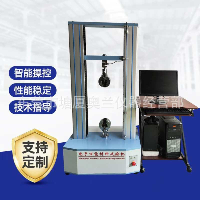 2025 новый тип машины для испытания на растяжение трехмерной пластины для испытания прочности на растяжение тестер Aolan прибор, поставка производителя