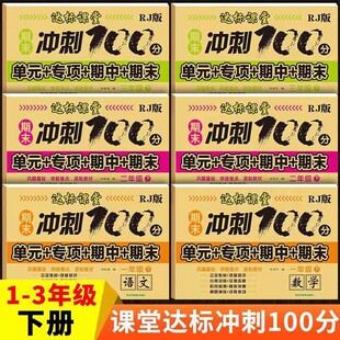 2025��С�W��ԇ��yԇ��ȫ��һ�꼉�����꼉�Z�Ĕ��W�����_�˾�