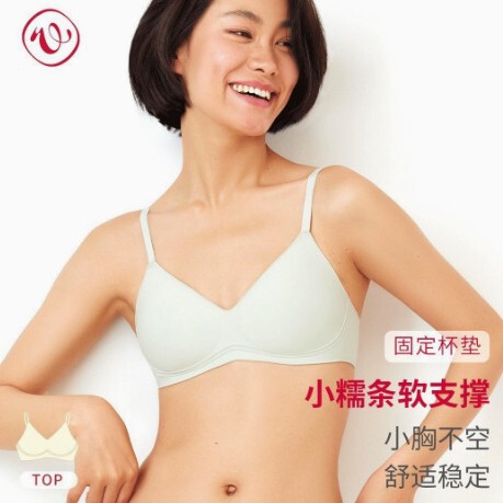 [Cool and lightweight] Essence Heart Creation small, soft, and seamless bra for small busts, providing a push-up effect without underwire, suitable for summer and gentle on the skin