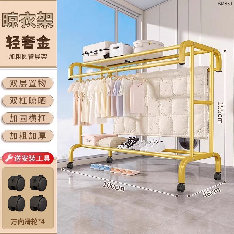 晾衣架落地室内家用阳台晾衣杆可移动晒衣服被子神器卧室挂衣架子|undefined