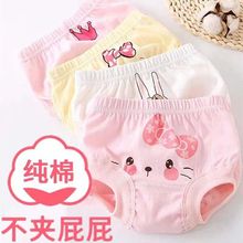 儿童纯棉内裤婴幼儿面包式三角裤头中小童裤衩不夹PP男女童四角裤