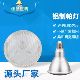 LED灯杯;LED球泡灯;LED蜡烛灯