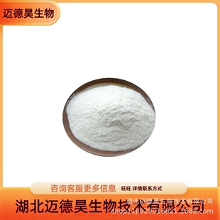 D-���X��76-22-2 ��R���X) 96% 1kg 25kg Ʒ�|�� ����r�� �F؛