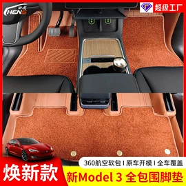 头枕;座垫、座套;专车专用脚垫