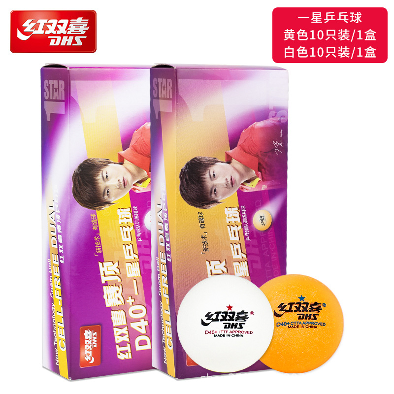 더블 해피니스 원스타 20개입(화이트+옐로우)