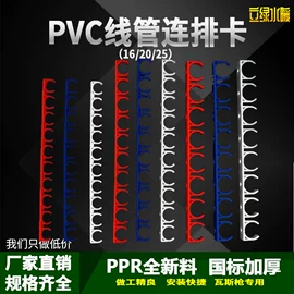 其他水暖五金;其他管件;接头