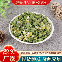 �F؛����Óˮ�߲����[ƬʳƷ��Óˮ��ɺ���ԭ��ɢ�b���l���[��