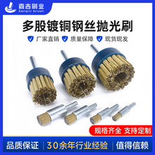 钢丝端面刷去焊渣盘刷注胶刷汽车打磨刷笔型研磨清洁角磨机工业级