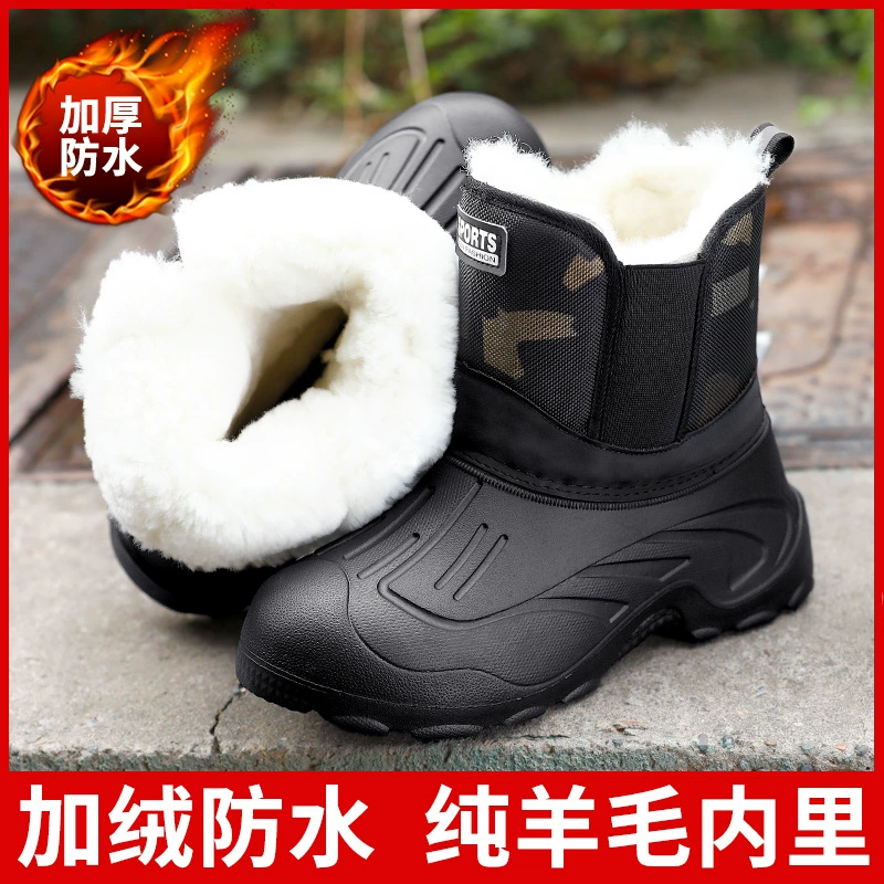 Зимние коньки толстые снежные сапоги мужские нескользящие водонепроницаемые рыболовные туфли плюс бархат теплые рыболовные сапоги хлопковые туфли