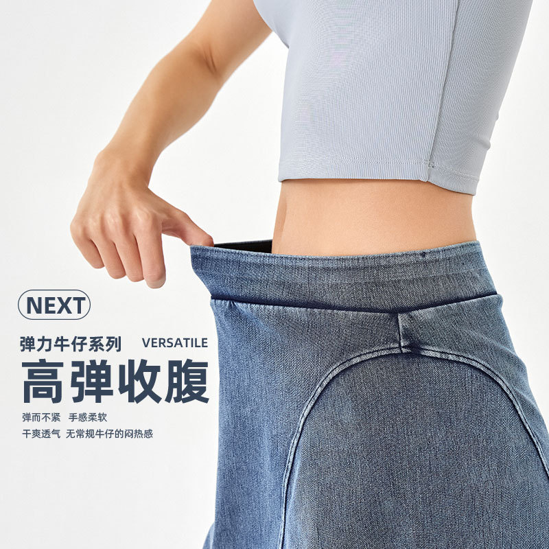 秋冬新款高弹假两件牛仔瑜伽短裙女高腰显瘦提臀运动外穿健身短裤|undefined