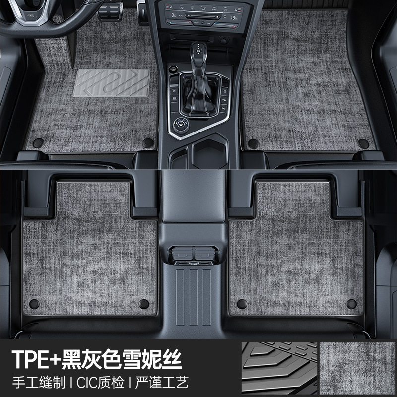 Ayaqaltılar (Kovriklər) | Qìchē TPE Car Floor - tpe