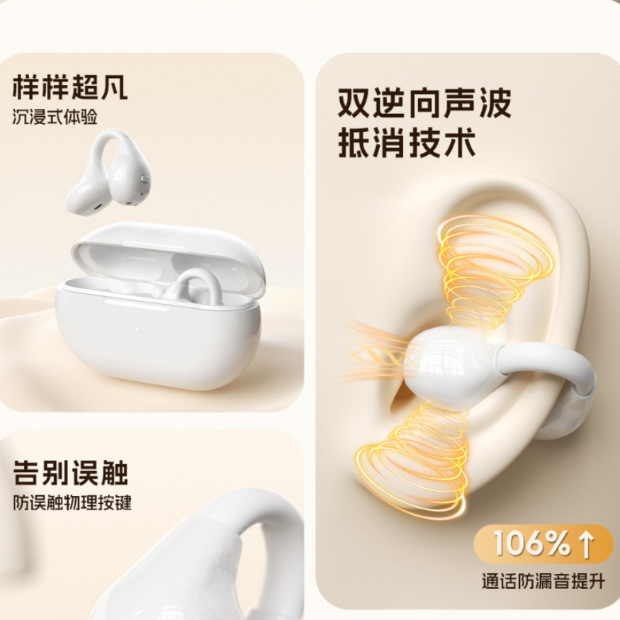 auriculares bluetooth tipo clip