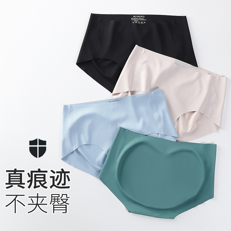 Seamless Underwear for Women, Ice Silk Briefs, Japanese Women's Underwear, Mulberry Silk Antibacterial Crotch Breathable Sexy Underwear for Women
