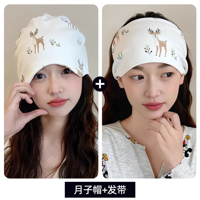 Jingqi 産後帽子夏薄い純綿マタニティ帽子防風額保護産後大きな頭囲産後帽子ターバンヘッドバンド|undefined