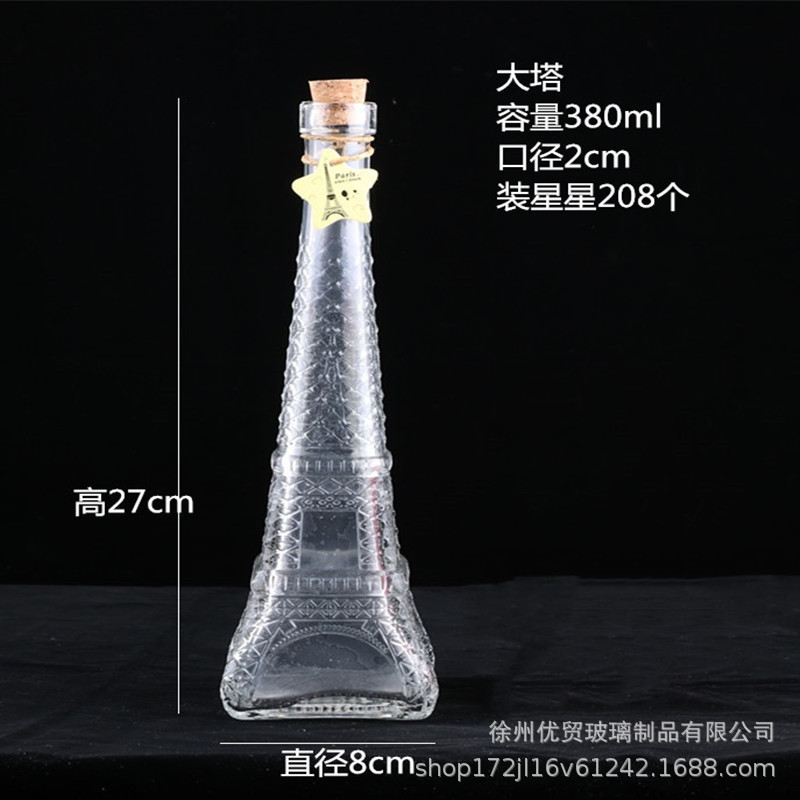 Botella de deseos DIY botella de nebulosa botella de arco iris botella de rafting botella de mar botella de estrella de suerte vidrio de estrella