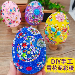 Easter egg children handmade material diy making toys creative egg painting snow mud decoration set
