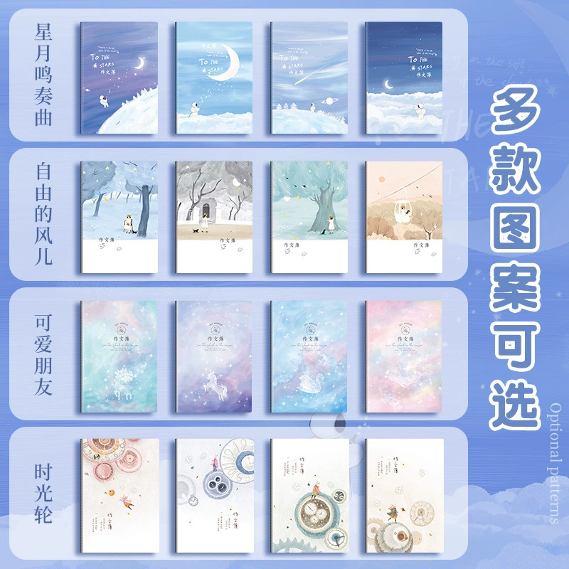 【Free Shipping】Пенал/записки? Hmm could be 