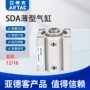 亚德客airtac薄型16x5气缸