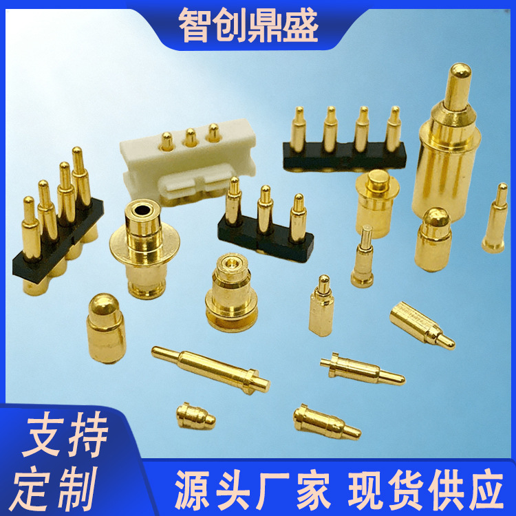pogopin弹簧针 弹簧顶针 大电流铜触点伸缩弹性弹簧针