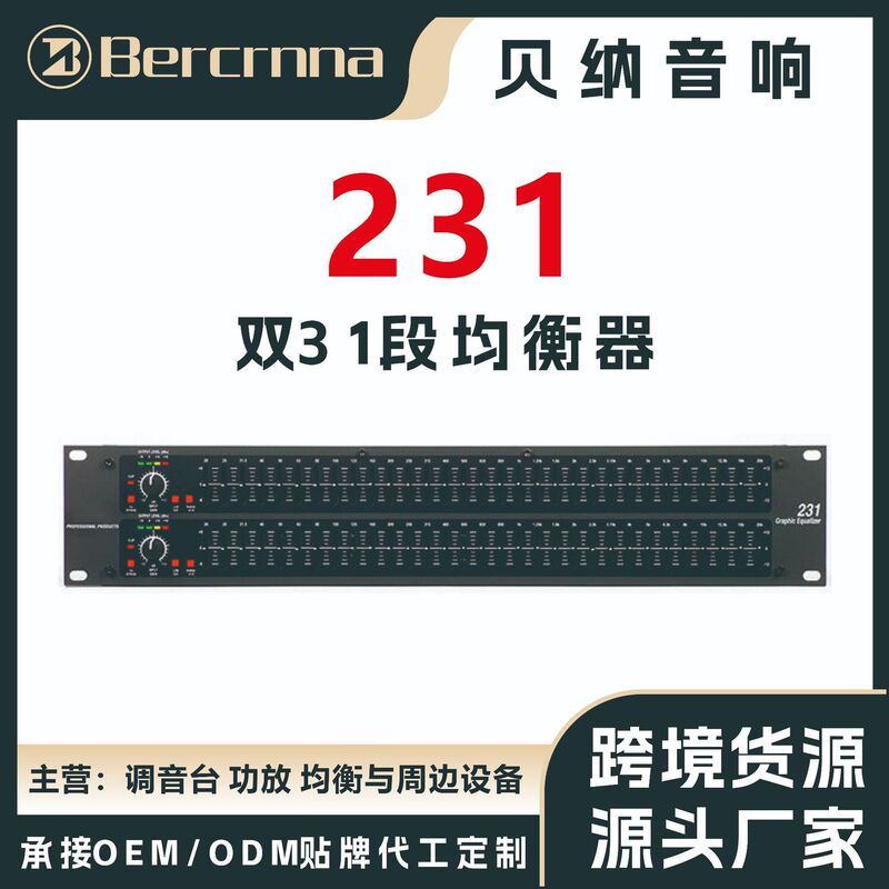 Factory Direct Sales Dbx231 Dual 31-Band Equalizer Professional Equalizer for Conferences, Home Use, Ktv, Stage Performances, Cross-Border Factory Direct Sales Dbx231 Dual 31-Band Equalizer Professional Equalizer for Conferences, Home Use, Ktv, Stage Performances, Cross-Border