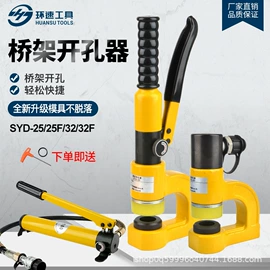 千斤顶;其他液压工具;液压拉马