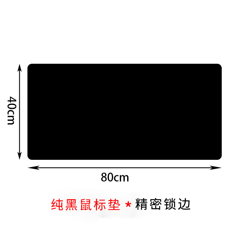 블랙 패드 800x400mm 3mm