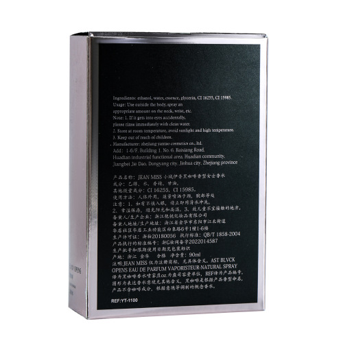 Xiaocheng Yixiang Black Opium Perfume Pheromone Women's Student Fresh Natural Long-lasting Eau de Toilette Live Broadcast