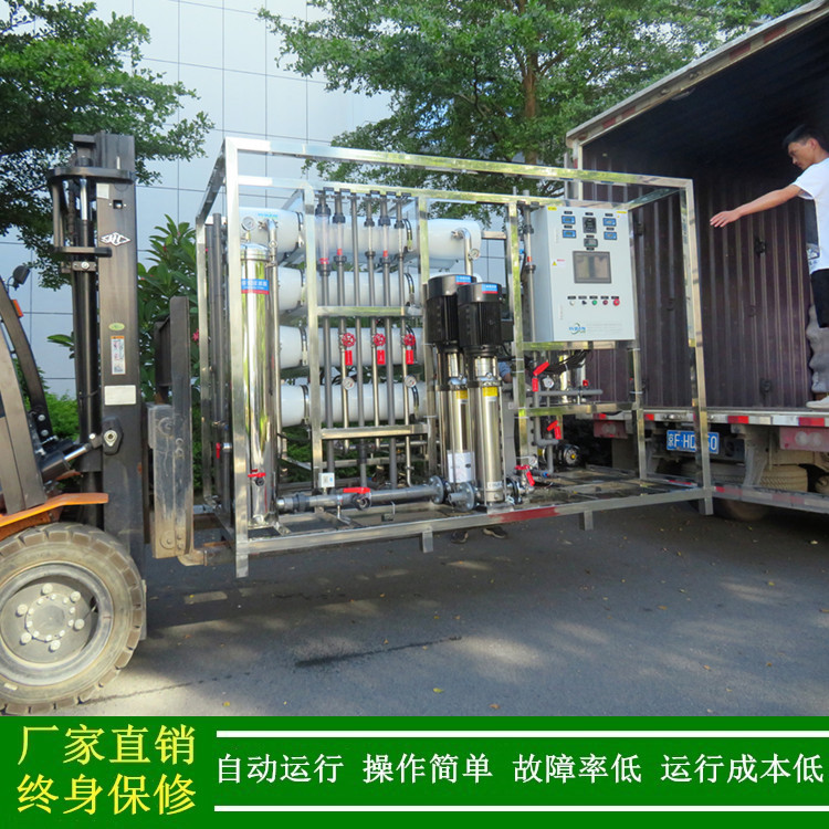 超纯水设备上海_蓄电池/锂电池生产用edi去离子水机厂家绿健供应