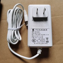ԭbSW-0222 SW-7571A 12.0V3.0A_PԴm