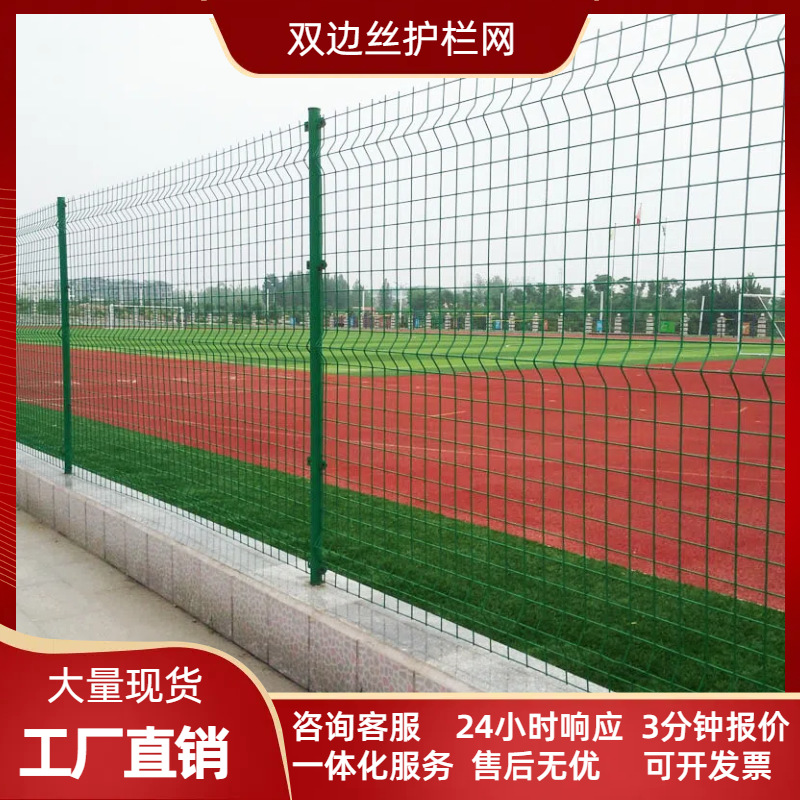 red de barrera de seda bilateral red de barrera de columna de melocotón red de barrera de estanque de peces verde cerca fotovoltaica aislada red de cultivo de montaña de huerto