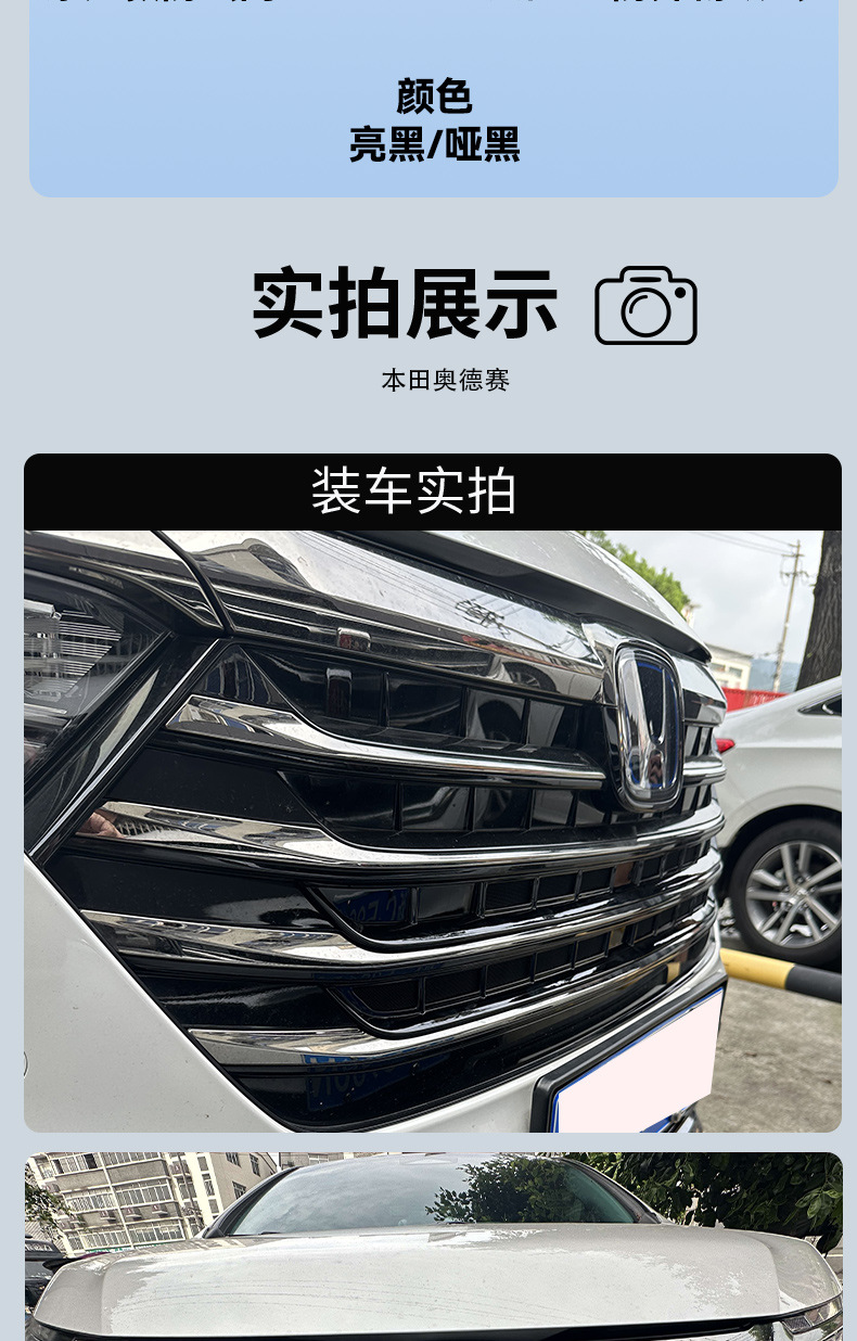Honda Odyssey anti-insect net, custom-made for the vehicle, one-piece injection molded front grille protection net to prevent mosquitoes, insects, and willow catkins